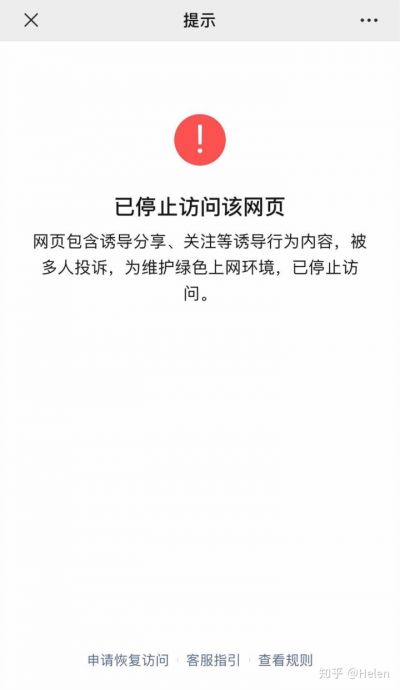 李国伟“魔鬼训练班”新西点军校“比特币AB计划”YOKU交易平台靠谱吗？（续）