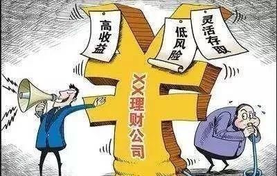 原来EMCM跟苏定邦一伙在A股讲武堂推荐伦敦金心怀诡异所谓春雷行动掘金行动是