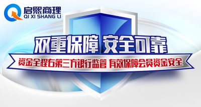 启熙商理投资理财平台：个人理财入门有哪些技巧