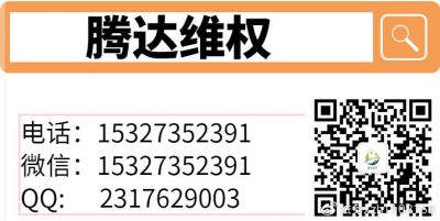 苏定邦股市讲武堂讲的头头是道却勾结平台赚黑钱！