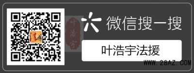 EMCM苏定邦喊单伦敦金亏损连连！投资者声泪俱下的表述！