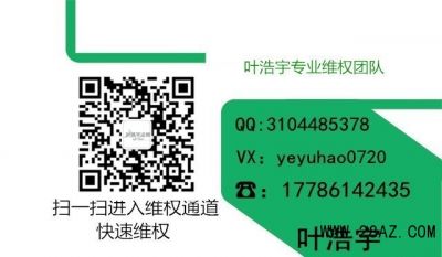 ICXCAPITAL汤卫国在潜龙爱国会直播间喊单亏损惨重！