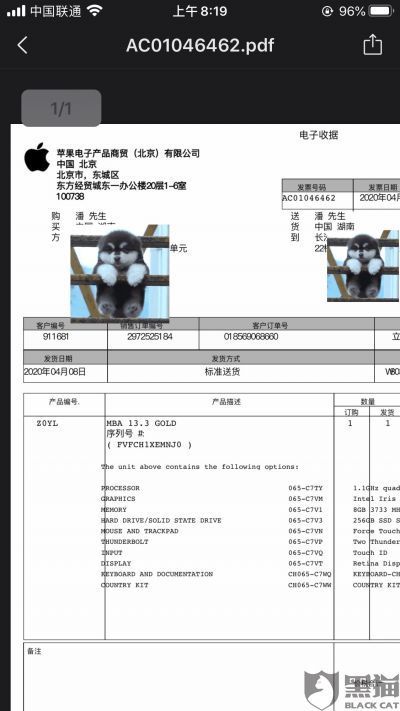 苹果macbook air两月就报废，线下线上不受理！